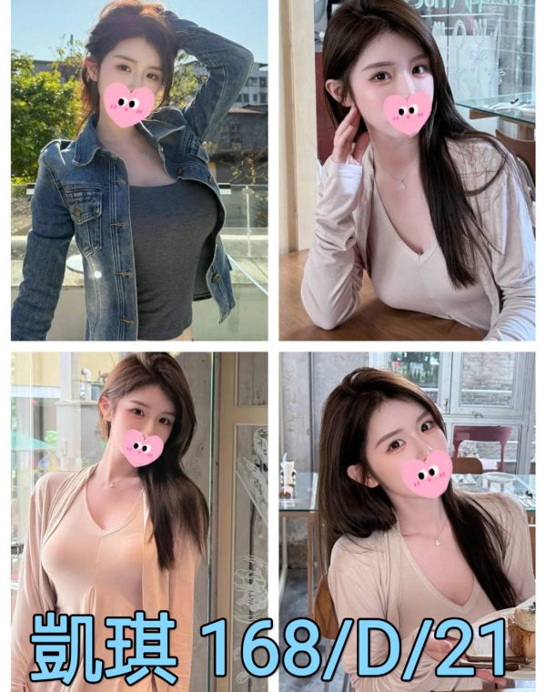 凱琪