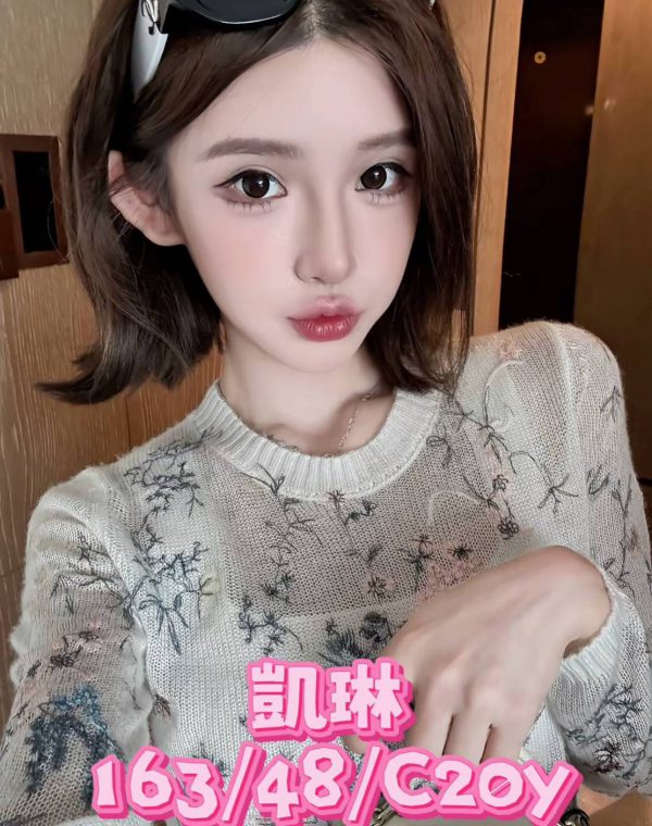 凱琳