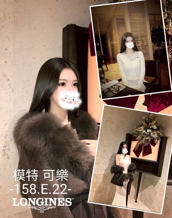 可樂