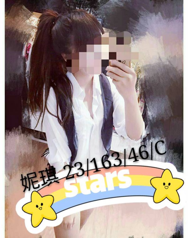 妮琪