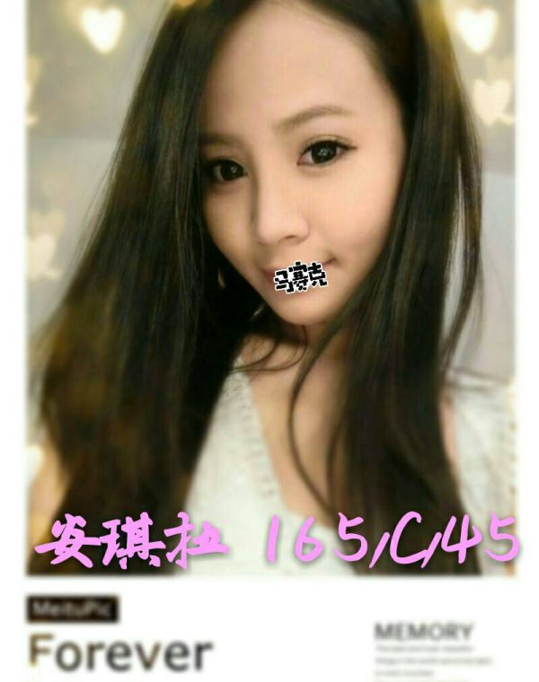 安琪拉