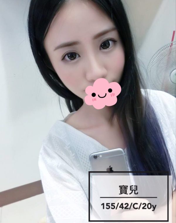 寶兒