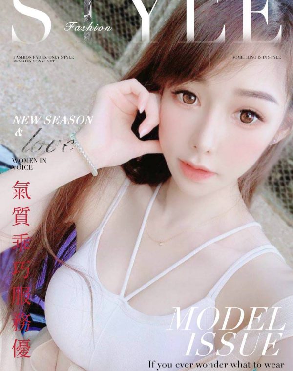 小愛