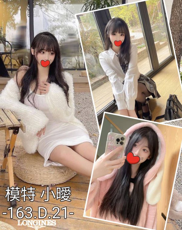 小曖