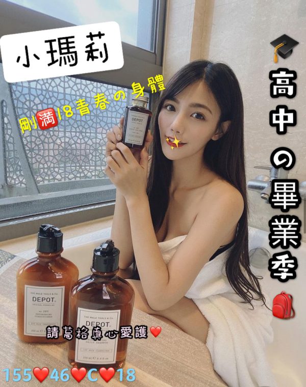 小瑪莉