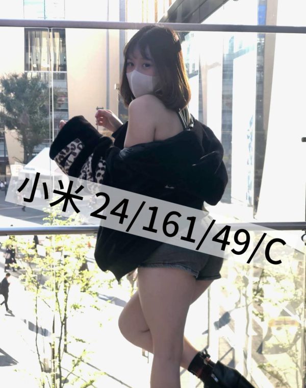 小米