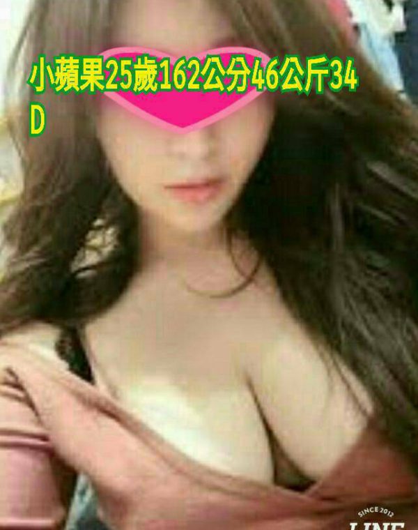 小蘋果