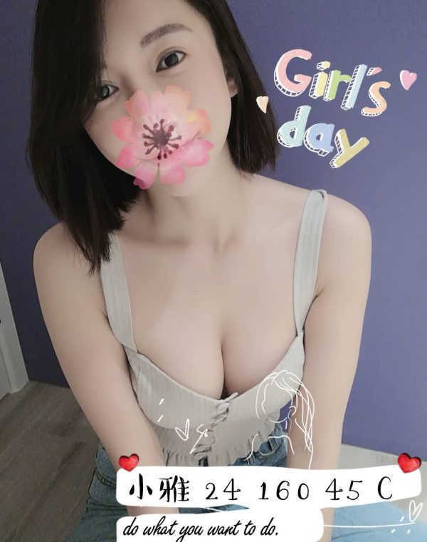 小雅