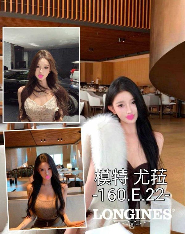 尤菈