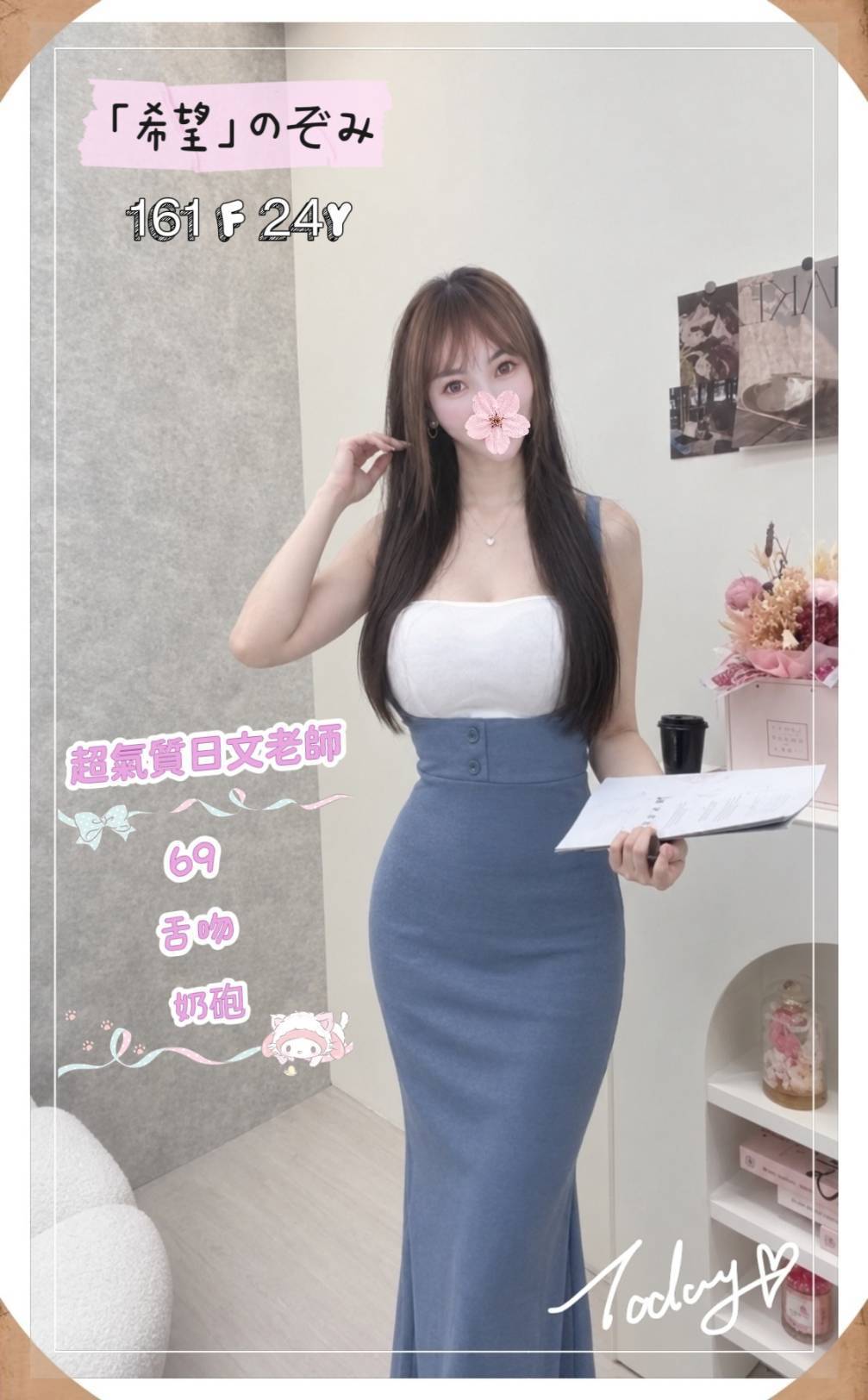 <!-- 標題欄位以 .profile-* class 與 data-profile-field 固定識別 --> 聯絡客服請給編號:<strong>9QFIXXKR0U</strong> 暱稱:「希望」のぞみ 地區:台北 國籍:台妹 年齡:24 身高:161 體重:47 罩杯/尺寸備註:F杯 方式:全套、叫小姐、外送茶、外約、約炮、約砲、全套外送、舒壓 服務時間:60分 價錢:<strong>$10000</strong>