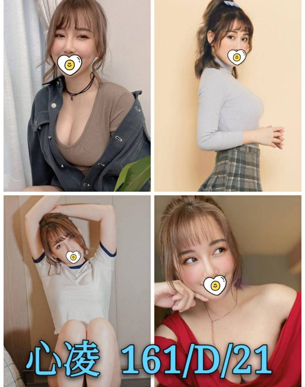 心凌