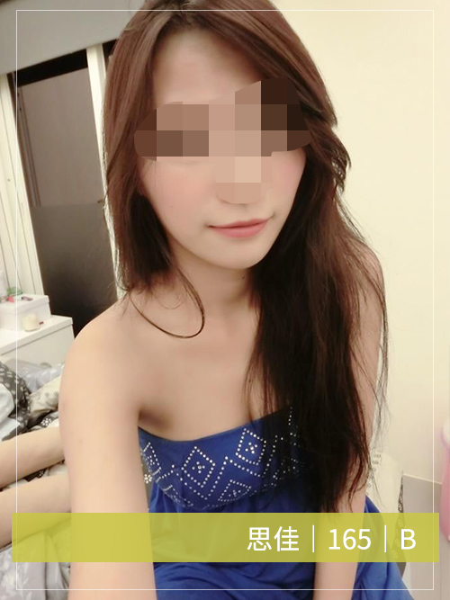 思佳
