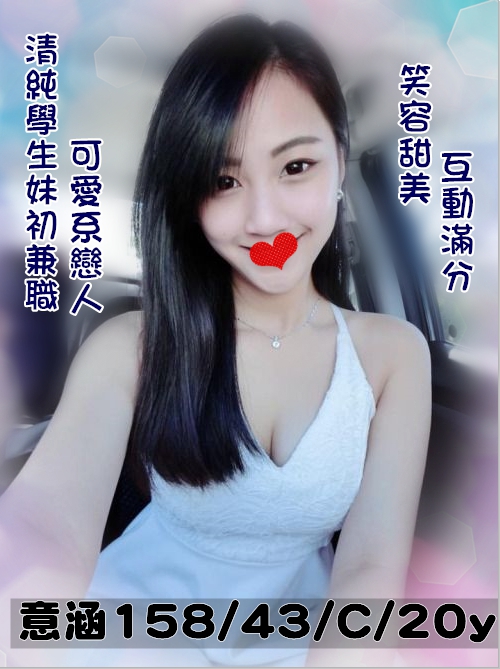意涵