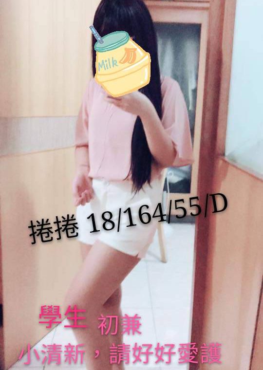 捲捲