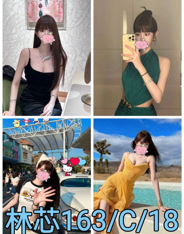 林芯