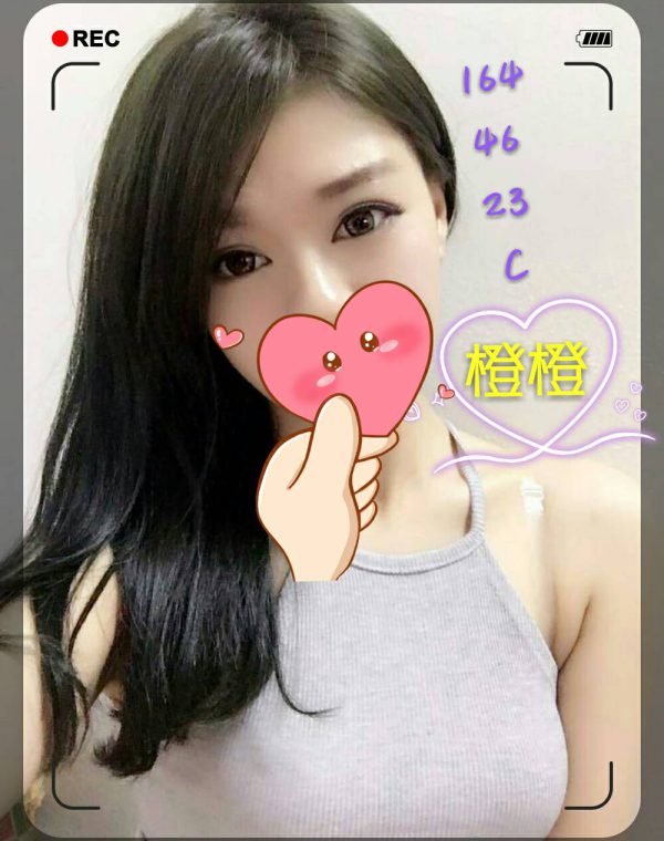 橙橙