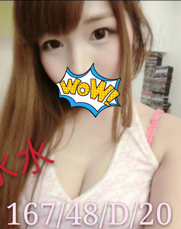 水水