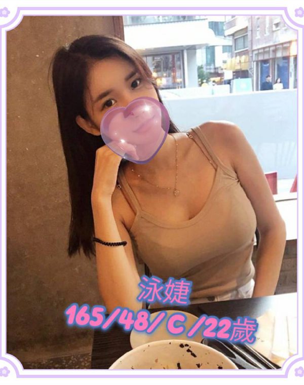 泳婕