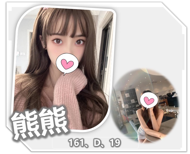 <!-- 標題欄位以 .profile-* class 與 data-profile-field 固定識別 --> 聯絡客服請給編號:<strong>FEA1MQ9NO</strong> 暱稱:熊熊 地區:桃園 國籍:台妹 年齡:19 身高:161 體重:45 罩杯/尺寸備註:D杯 方式:全套、叫小姐、外送茶、外約、約炮、約砲、全套外送、舒壓 服務時間:50分 價錢:<strong>$17000</strong>