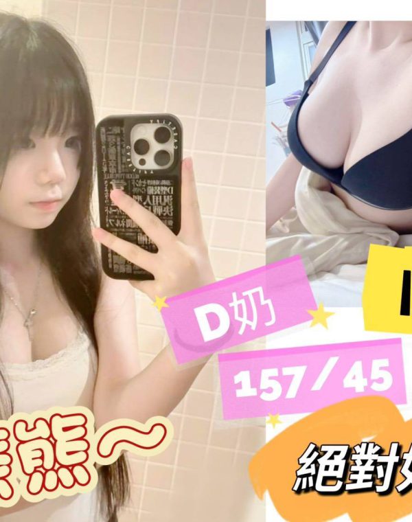 熊熊