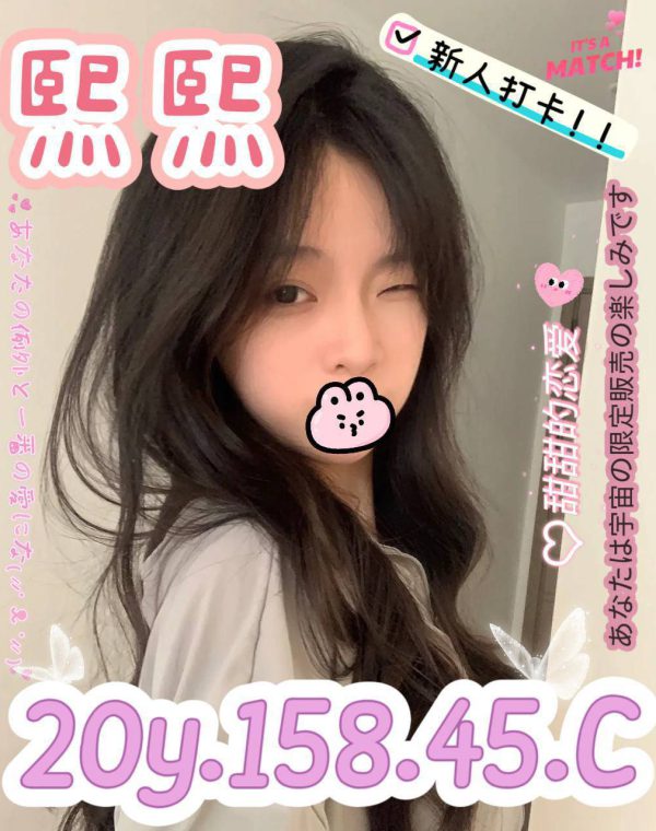 熙熙