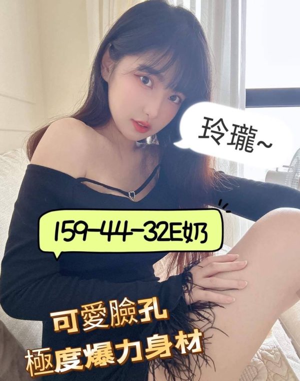玲瓏