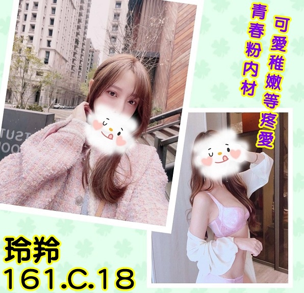 玲羚
