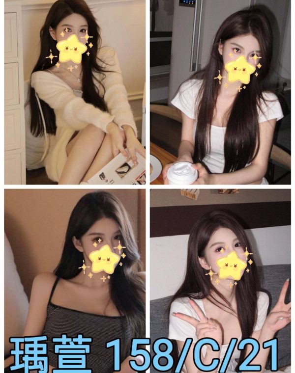瑀萱