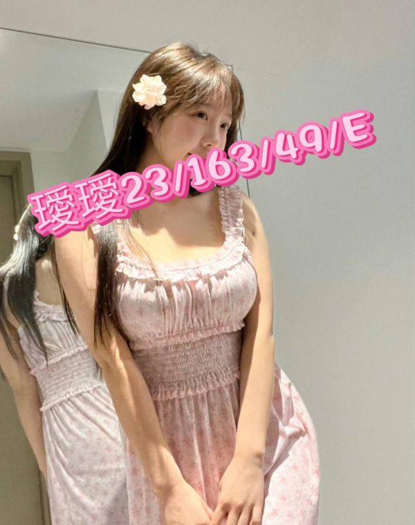 璦璦