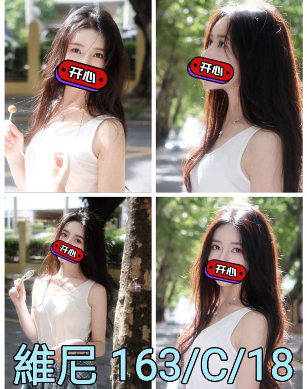 維尼