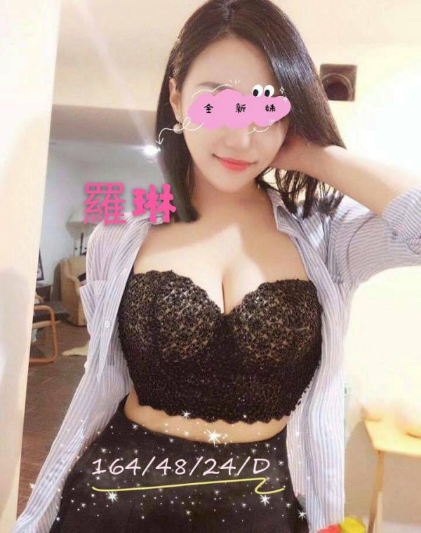 羅琳