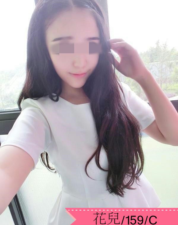 花兒