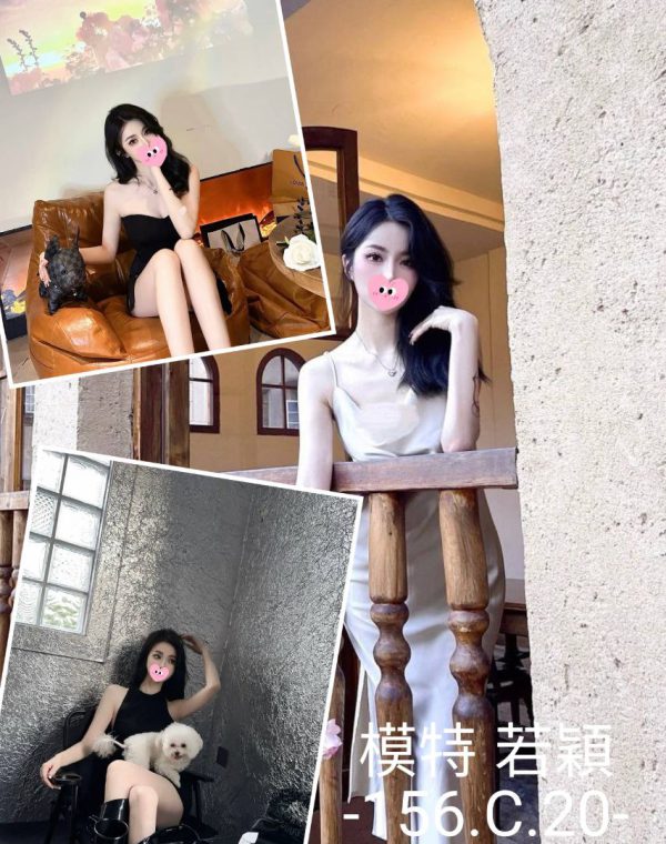 若穎