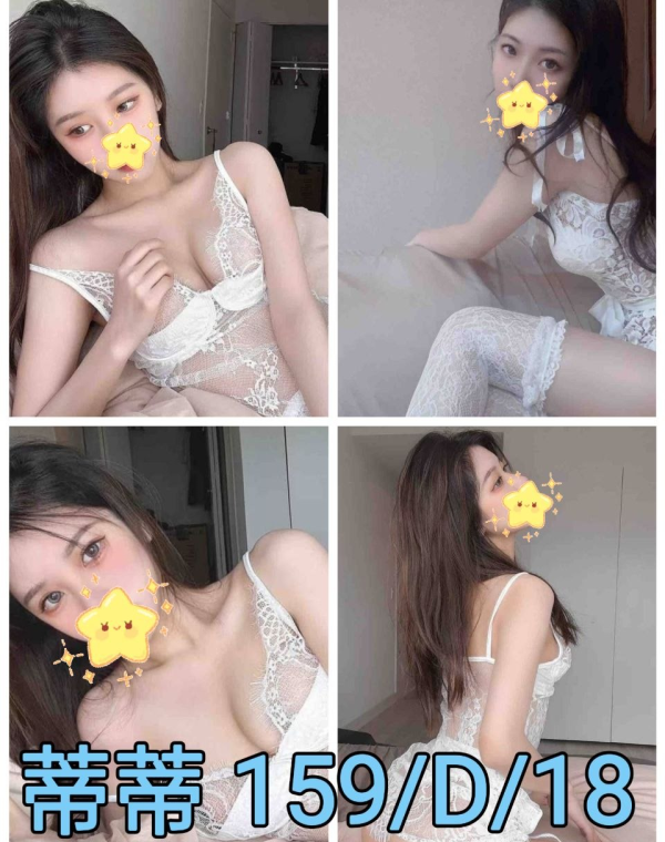 蒂蒂
