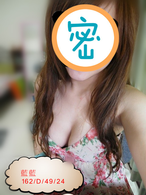藍藍