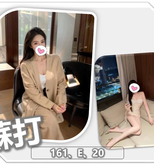 蘇打