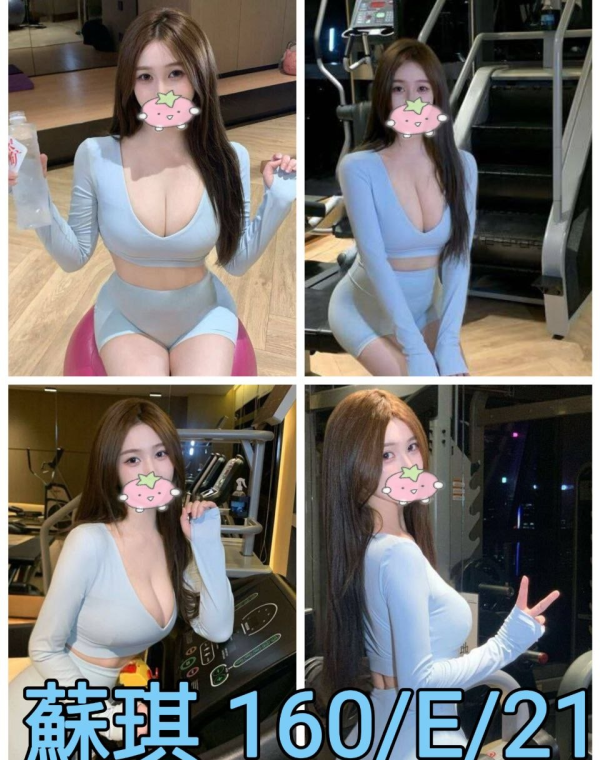 蘇琪