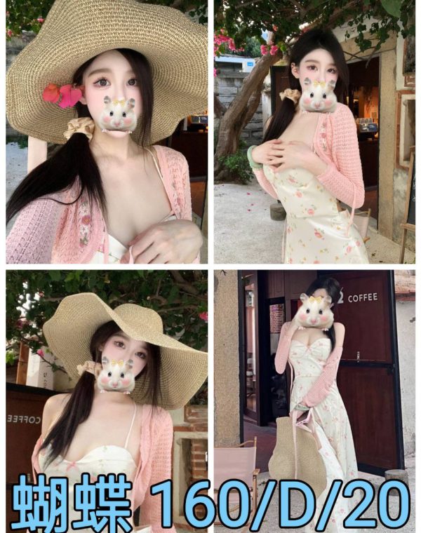 蝴蝶