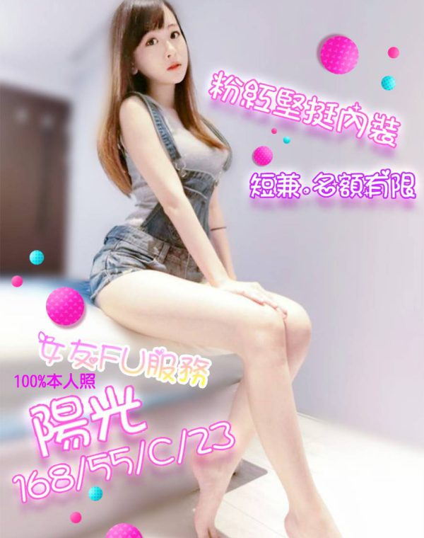 陽光