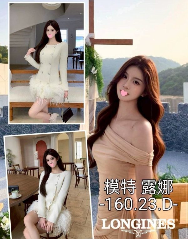 露娜