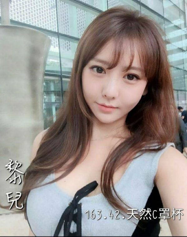 黎兒