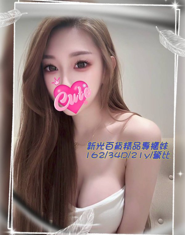 黛比